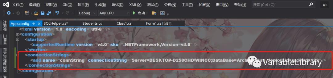 C#&SQL Server基于三层架构实现增删改查