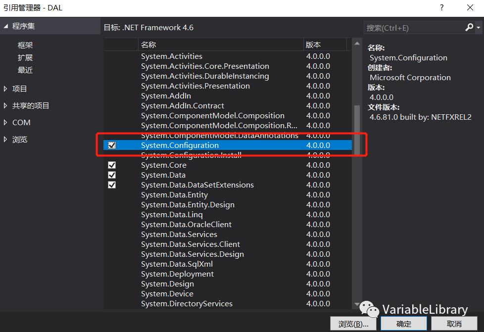 C#&SQL Server基于三层架构实现增删改查