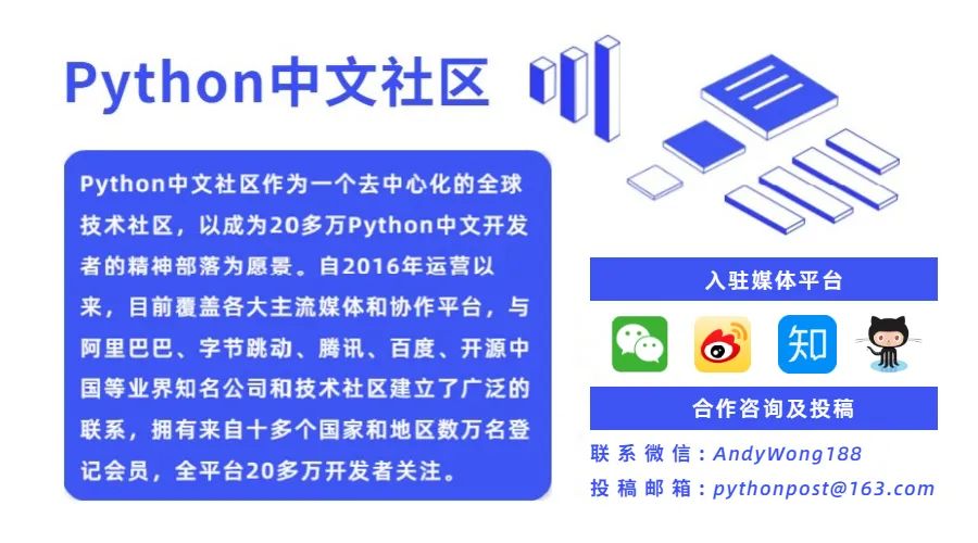 Python 解释器 PyPy 7.3.3 版本发布！