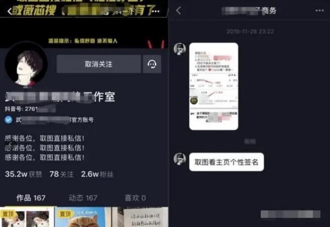 新知达人, 抖音壁纸号热点内容分类，视频内容怎么做？变现方式是什么？