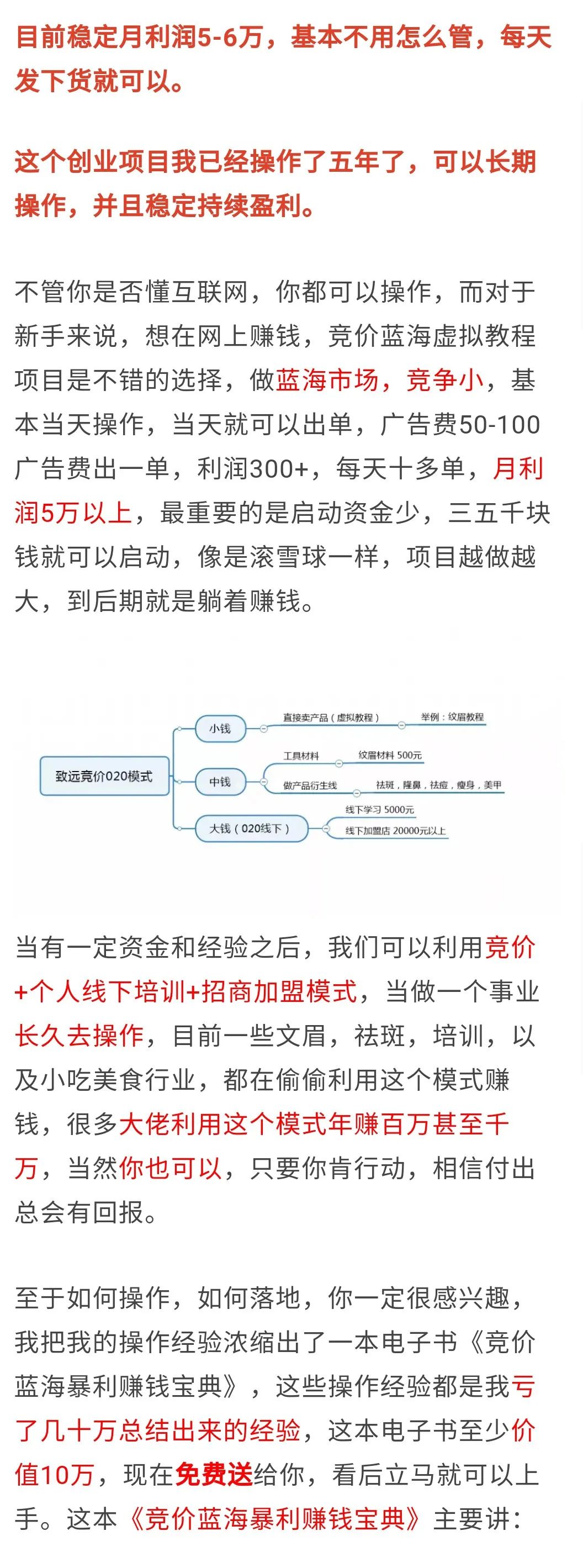 如何做网络销售定义搜索引擎营销 跟sem的基本认识 网经社 网络经济服务平台 电子商务研究中心 电商门户 互联网+智库