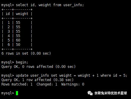 Mysql引擎、事务和隔离级别