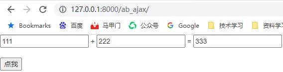 10-7，Django_Learn之Ajax