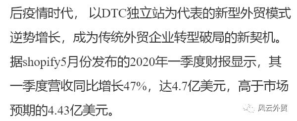 B2B外贸独立站如何依靠搜索引擎迈出海外推广第一步