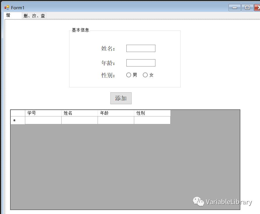 C#&SQL Server基于三层架构实现增删改查