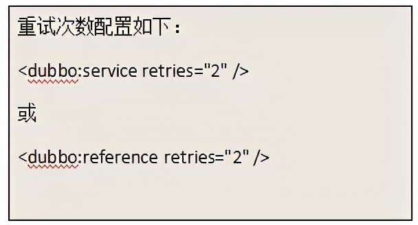 深入解析Dubbo如何配置及使用