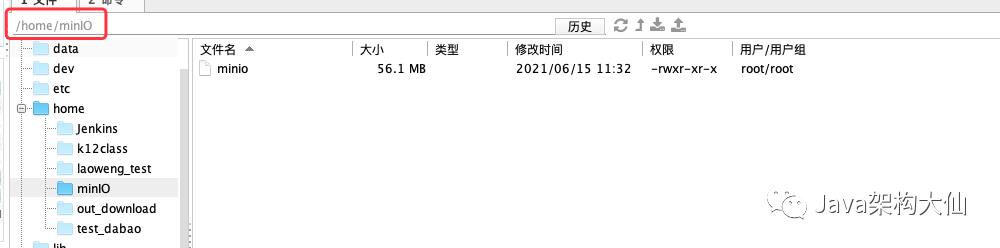 免费版对象存储【minIO】CentOS部署实践记录 2021