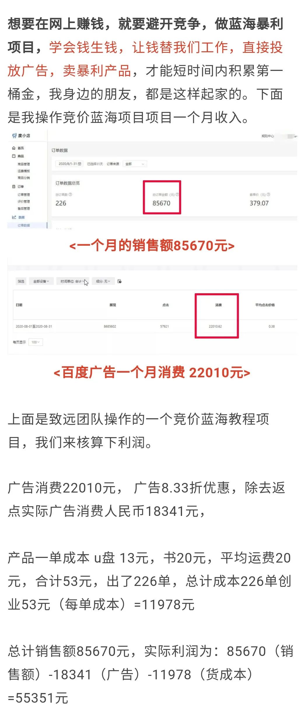 网络推广预算嘉兴百度推广排名搜索引擎页面SEO