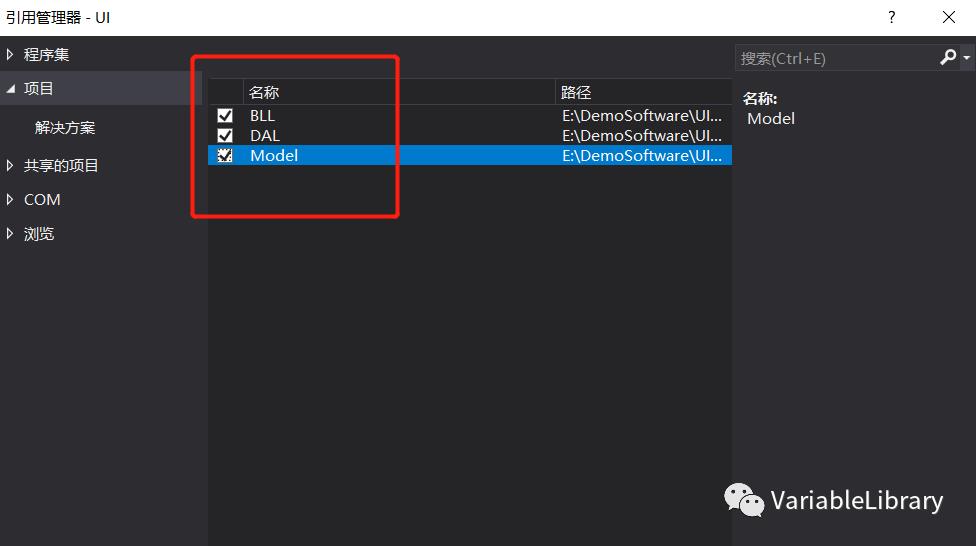 C#&SQL Server基于三层架构实现增删改查