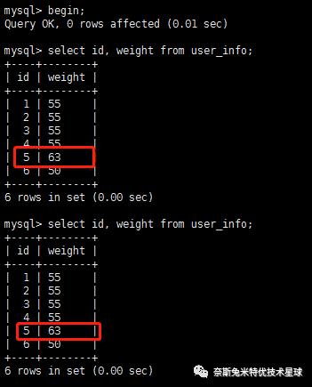 Mysql引擎、事务和隔离级别