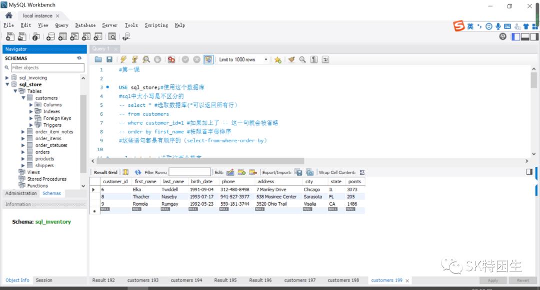 MySQL自用笔记（1）