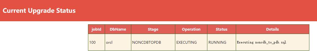 non-cdb转换为pdb