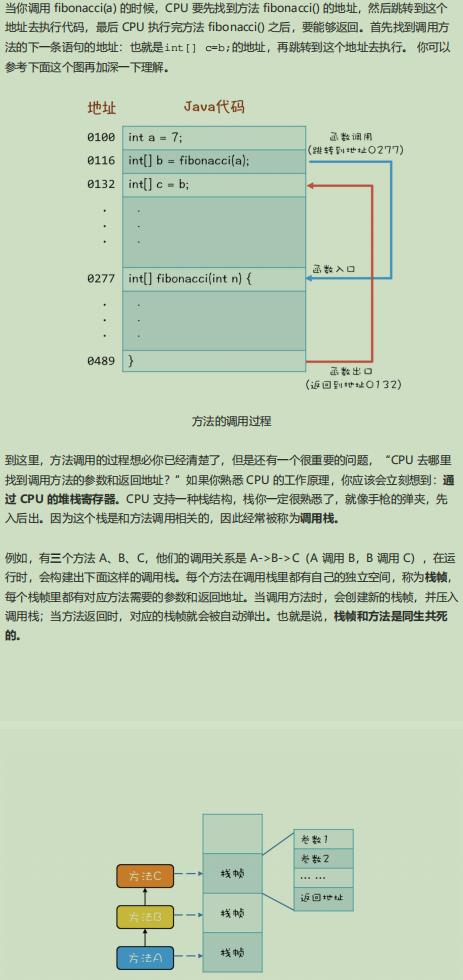 不愧是阿里P7私传“并发编程核心讲义”，实战案例，个个是经典