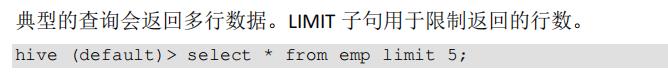 典型的查询会返回多行数据。LIMIT 子句用于限制返回的行数。
