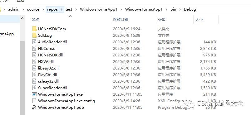 C# 外接(网口)双摄像头视频获取