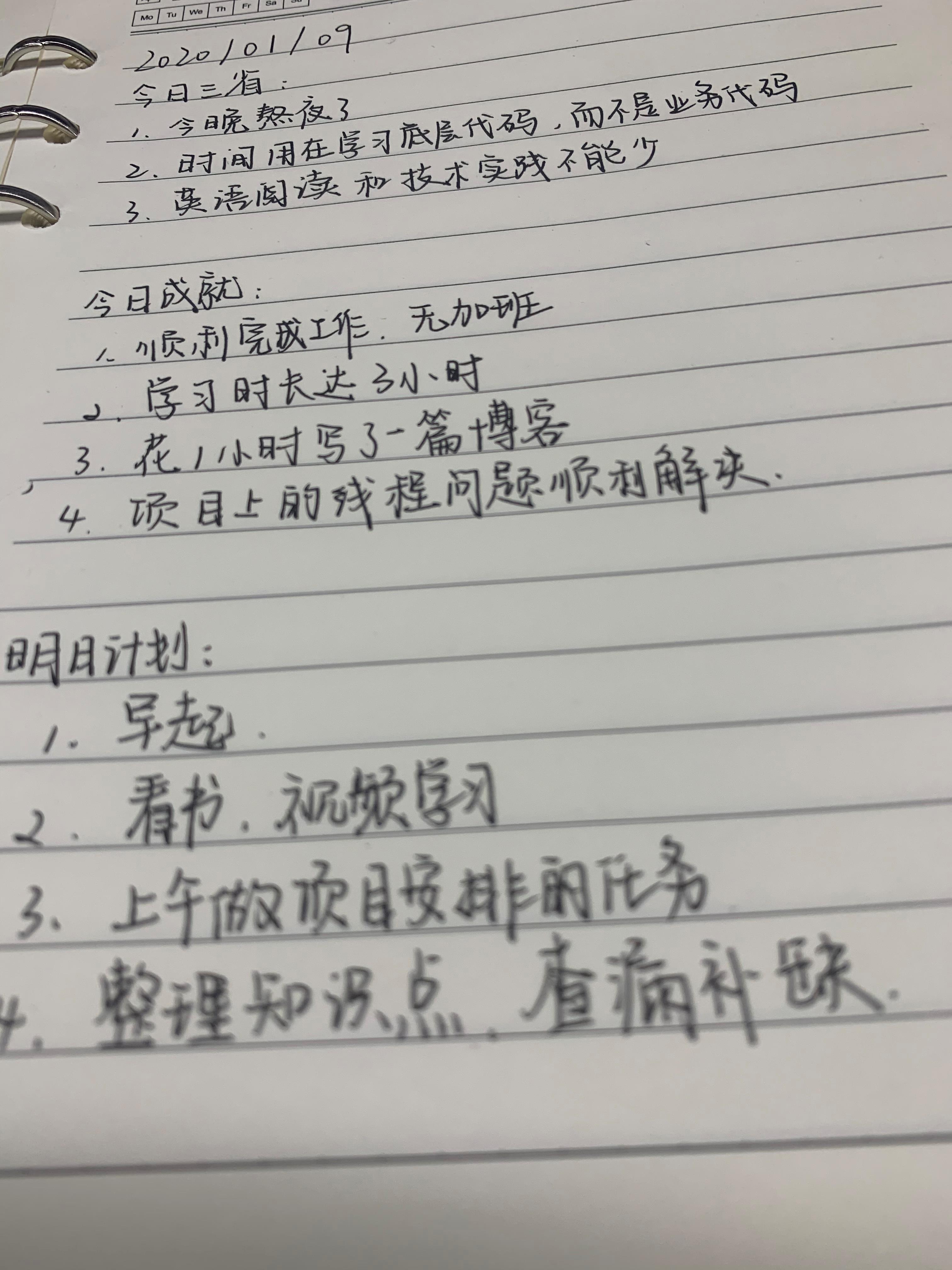 专科出身，2年进入苏宁，5年跳槽阿里，论我是怎么快速晋升的？