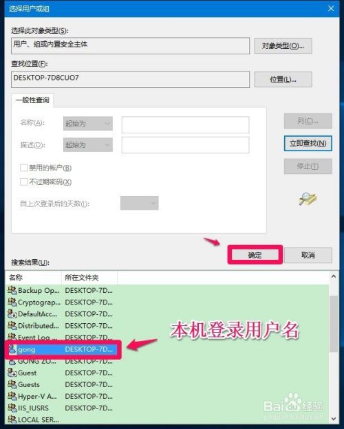 Windows10系统输入法不能正常使用的解决方法