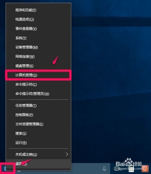 Windows10系统输入法不能正常使用的解决方法