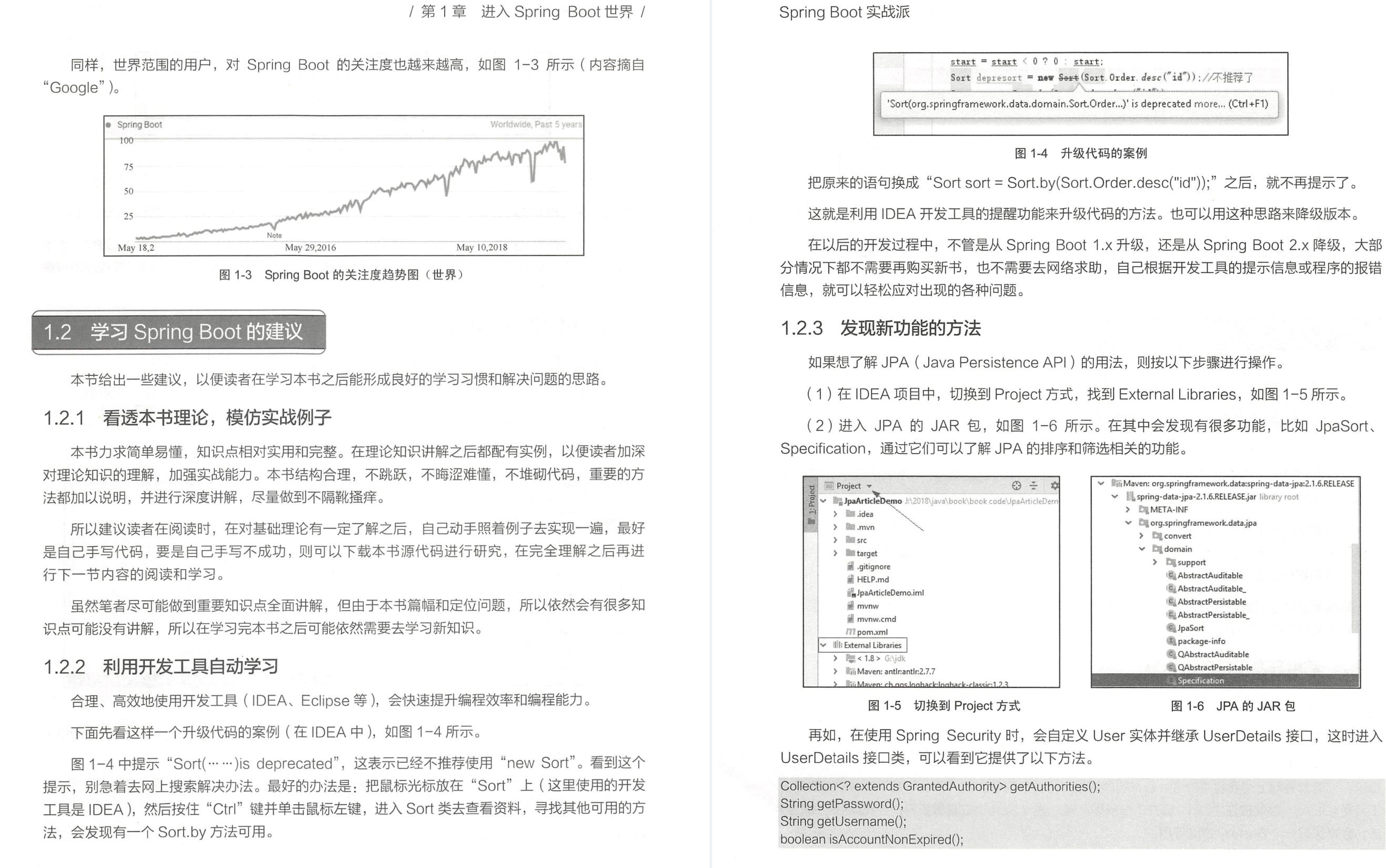 京东内部的这份SpringBoot京东商城项目手册，竟遭黑客强行开源？