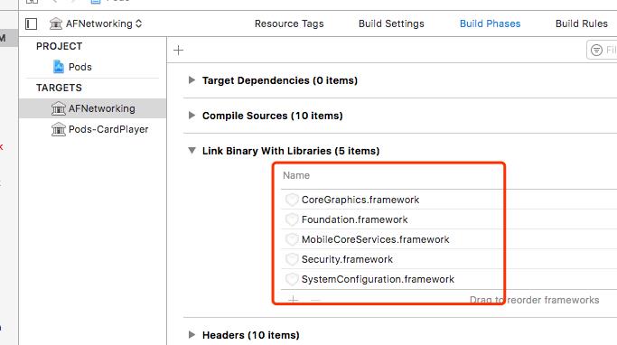 cocoapods_target_lib_dependency