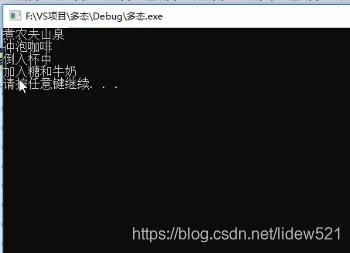 C++_类和对象_C++多态_案例2_制作饮品---C++语言工作笔记073