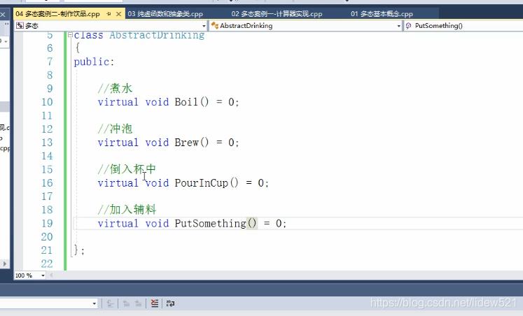 C++_类和对象_C++多态_案例2_制作饮品---C++语言工作笔记073