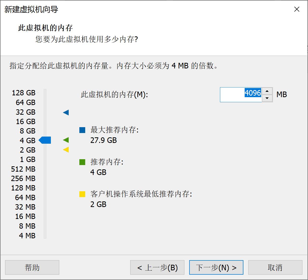 配置内存