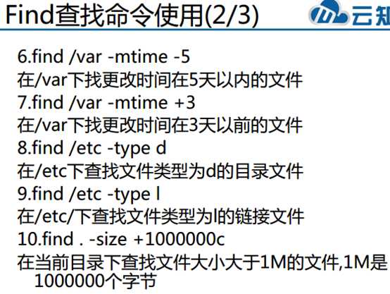 技术分享图片