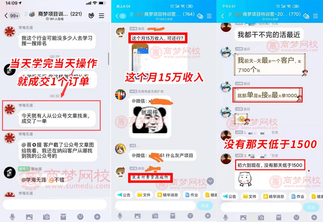 减肥拓客活动P2P平台争抢搜索引擎获客 百万元起步价谁能烧得起