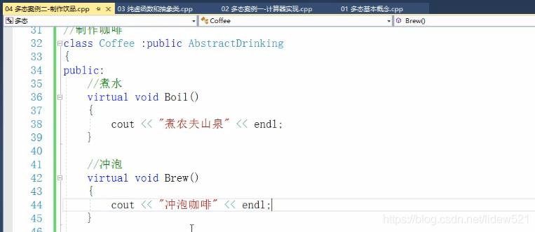 C++_类和对象_C++多态_案例2_制作饮品---C++语言工作笔记073