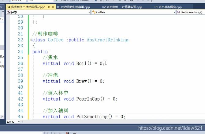 C++_类和对象_C++多态_案例2_制作饮品---C++语言工作笔记073