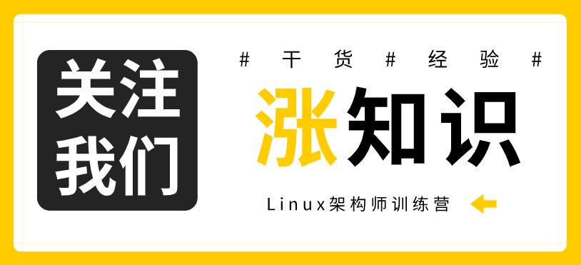 【干货】Linux 下如何实现 MySQL 数据库每天自动备份定时备份