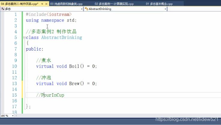 C++_类和对象_C++多态_案例2_制作饮品---C++语言工作笔记073