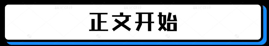 极度稀缺，无需任何辅助，开启“学术搜索引擎”！～