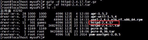Linux系统下Apache2.4.17的安装过程