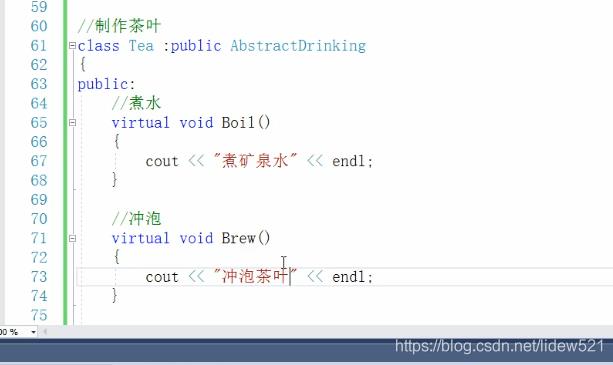 C++_类和对象_C++多态_案例2_制作饮品---C++语言工作笔记073