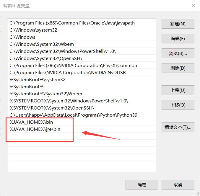 C:\\Program Files (x86)\\Common  C:\\Windows\\system32  C:\\Windows  C:\\Windows\\System32\\Wbem  C:\\Windows\\System32\\OpenSSH\\  C:\\Program Files (x86)\\NVlDlA Corporation\\PhysX\\Common  Files\\NVlDlA Corporation\\NVlDlA NvDLlSR  %SystemRoot%\\system32  %SystemRoot%  %SystemRoot%\\System32\\Wbem  C:\\Users\\ha \\A  %JAVA  %JAVA 