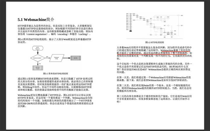 技术图片