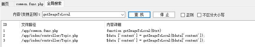 技术分享图片