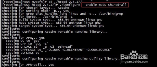 Linux系统下Apache2.4.17的安装过程