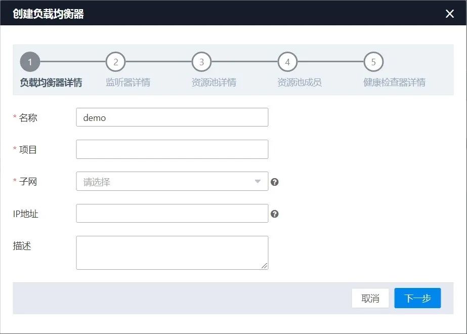 起飞！超好用的OpenStack管理界面，开源木兰社区！