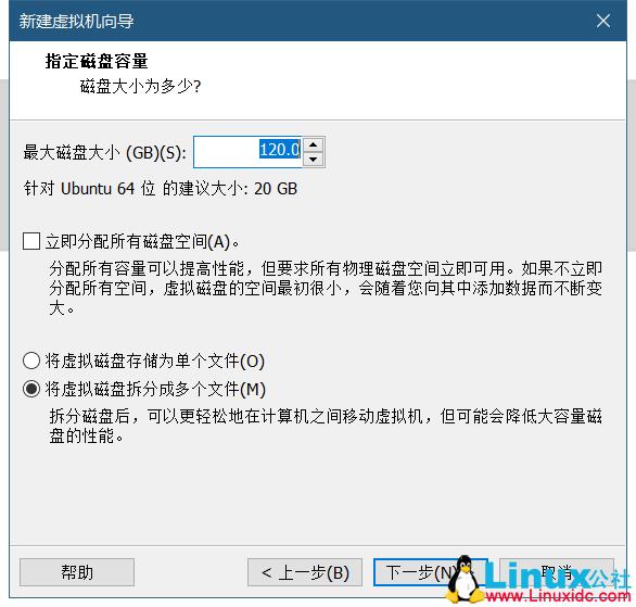 VMWare虚拟机安装Ubuntu 20.04 LTS 图解