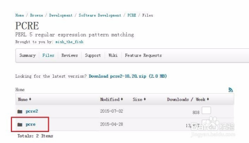 Linux系统下Apache2.4.17的安装过程