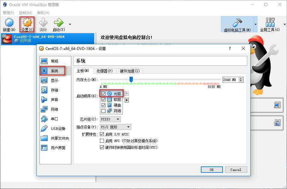 技术分享图片