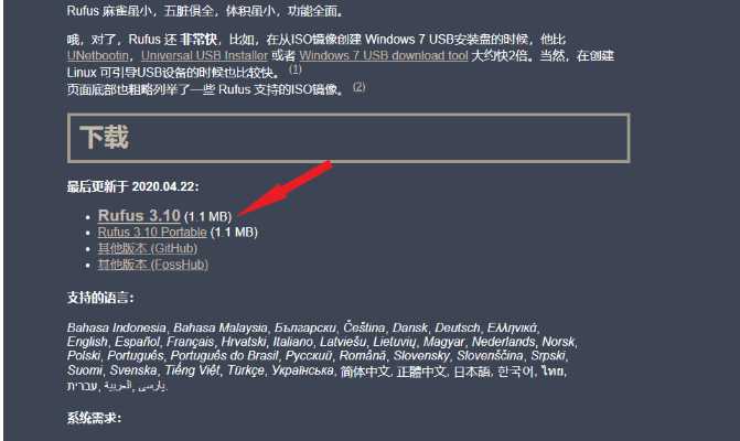 windows10安装ubuntu20.04双系统详细图文教程，windows10安装ubuntu20.04详细教程