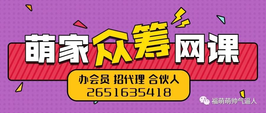 【萌萌家热门平台会员】013..搜索引擎优化总监实战VIP课堂【透析2020最新案例】快速实现年新30w··