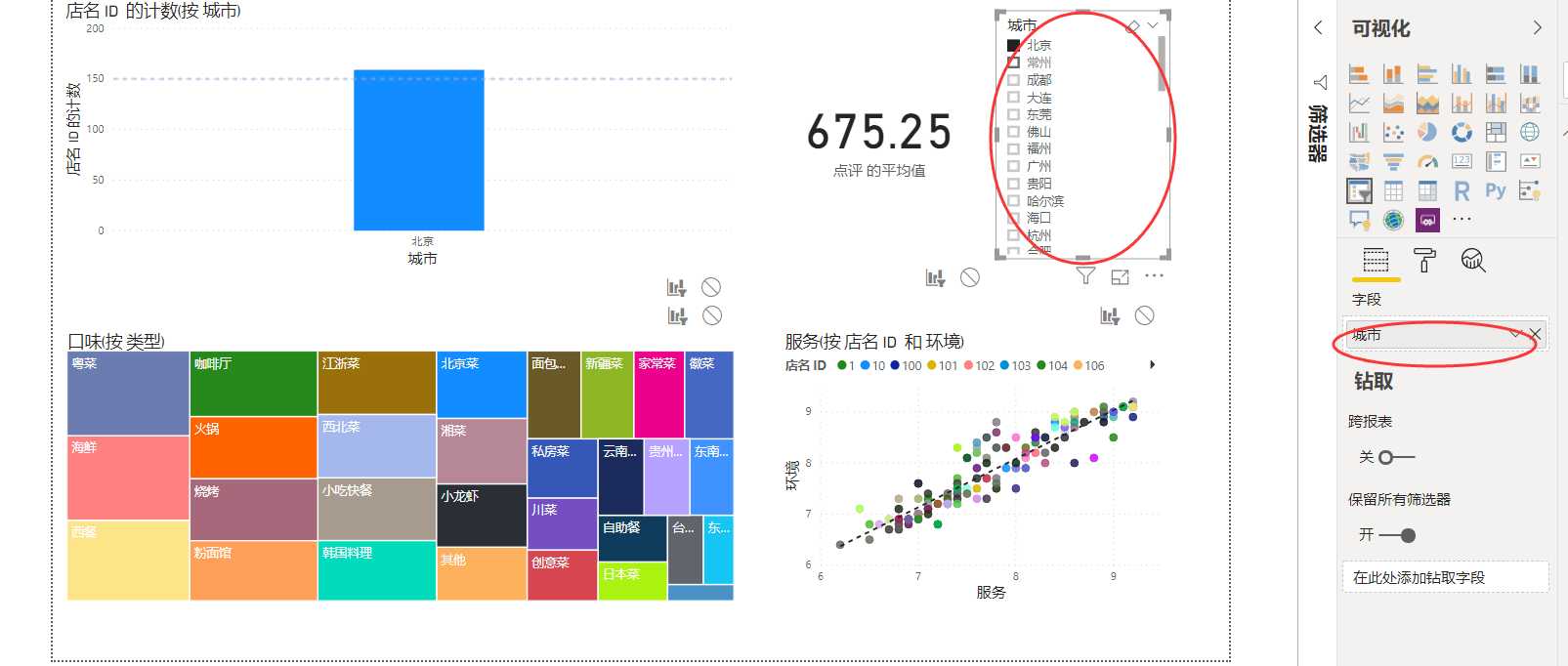 技术图片