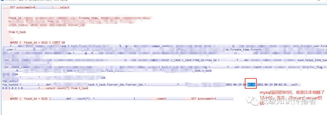 Mysql客户端上，时间为啥和本地差了整整13个小时，就离谱