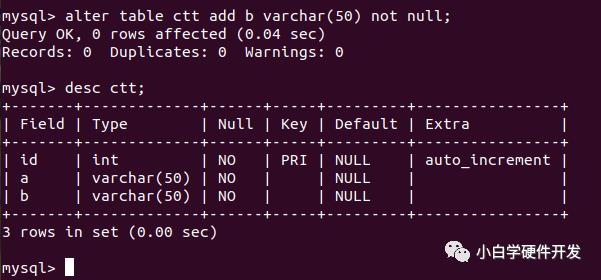 Linux（ubuntu）-MySQL （2）