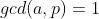 gcd(a,p)=1